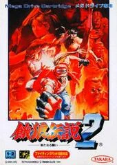 Carátula de Garou Densetsu 2