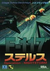 Carátula de F-117