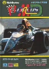Carátula de F1 Circus MD