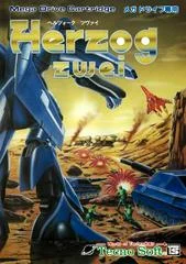 Carátula de Herzog Zwei
