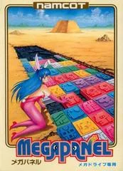 Carátula de Megapanel