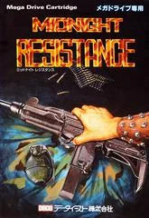 Carátula de Midnight Resistance