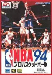 Carátula de NBA Showdown '94