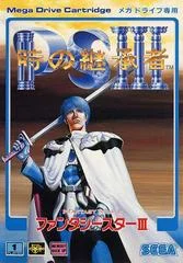 Carátula de Phantasy Star III: Generations of Doom