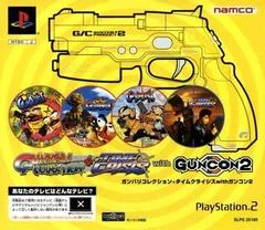 Carátula de Gunvari Collection + Time Crisis [Gun Bundle]