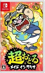 Carátula de Super Dancing Made in Wario