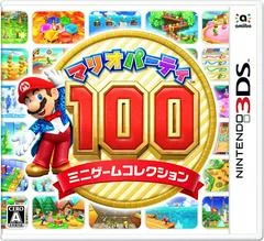 Carátula de Mario Party 100 Minigame Collection