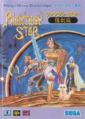Carátula de Phantasy Star