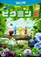 Carátula de Pikmin 3