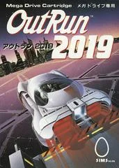 Carátula de OutRun 2019