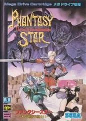 Carátula de Phantasy Star IV: The End of the Millennium