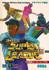 Carátula de Pro Yakyuu Super League '91
