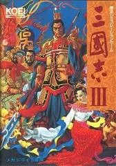 Carátula de Romance of the Three Kingdoms III
