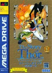 Carátula de The Story of Thor