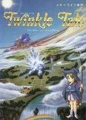 Carátula de Twinkle Tale