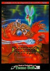 Carátula de Elemental Master