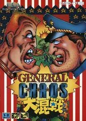 Carátula de General Chaos