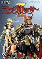 Carátula de Langrisser II