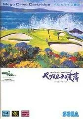 Carátula de Pebble Beach Golf Links