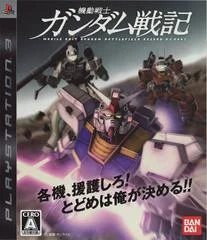Carátula de Mobile Suit Gundam Senki Record U.C. 0081