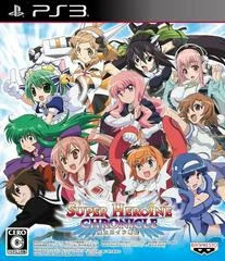 Carátula de Super Heroine Chronicle: Chou Heroine Senki