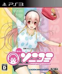 Carátula de Motto! SoniComi: More Communication with Sonico