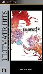 Carátula de Final Fantasy Type-0 [Ultimate Hits]