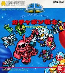 Carátula de SD Gundam World Gachapon Senshi Scramble Wars