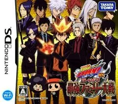 Carátula de Katekyoo Hitman Reborn! Ore ga Boss! Saikyou Family Taisen