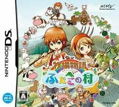 Carátula de Harvest Moon: The Tale of Two Towns