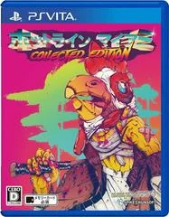 Carátula de Hotline Miami [Collected Edition]