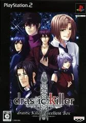 Carátula de Drastic Killer: Excellent Box