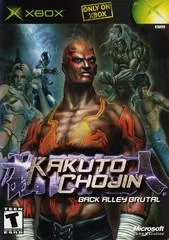 Carátula de Kakuto Chojin