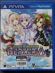 Carátula de Hyperdimension Neptunia Re;Birth1