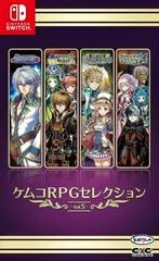 Carátula de Kemco RPG Selection Vol. 5
