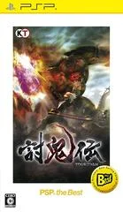 Carátula de Toukiden [PSP the Best]