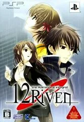 Carátula de 12Riven: The Psi-Climinal of Integral
