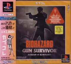 Carátula de Biohazard Gun Survivor [Capkore]