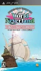 Carátula de World Neverland: The Nalulu Kingdom Stories