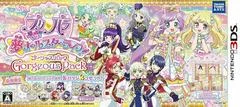 Carátula de Idol Time PriPara: Yume All-Star Live! [Gorgeous Pack]