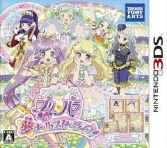 Carátula de Idol Time PriPara: Yume All-Star Live