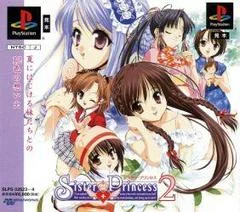 Carátula de Sister Princess 2