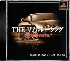 Carátula de The Real Racing: Toyota