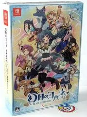 Carátula de Yohane The Parhelion: Blaze In The Deepblue [Limited Edition]