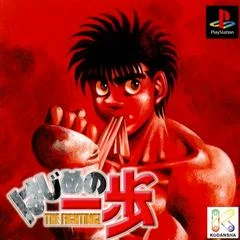 Carátula de Hajime no Ippo: The Fighting