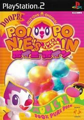 Carátula de Poinie's Poin