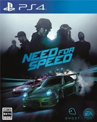 Carátula de Need for Speed