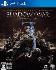 Carátula de Middle Earth: Shadow Of War