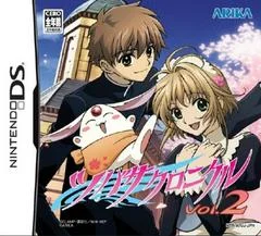Carátula de Tsubasa Chronicle Vol. 2