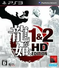 Carátula de Ryu Ga Gotoku 1 & 2 HD Edition